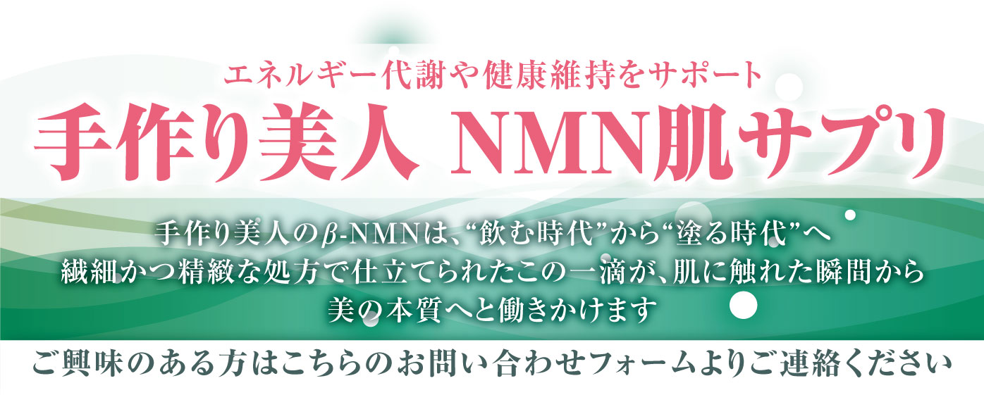 ヒト幹細胞培養上清液、エクソソームについての画像